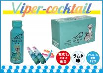 バイパーカクテル　ラムネ　10本入