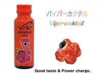 バイパーカクテル　ガラナ　