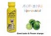 バイパーカクテル　シークワーサー