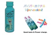 バイパーカクテル　ラムネ