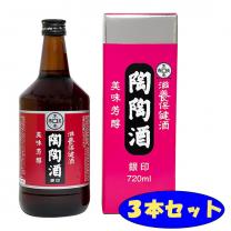 陶陶酒 銀印720ml 【3本セット】