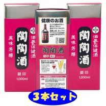 【30%引き】 陶陶酒銀印 1000ml×3本セット